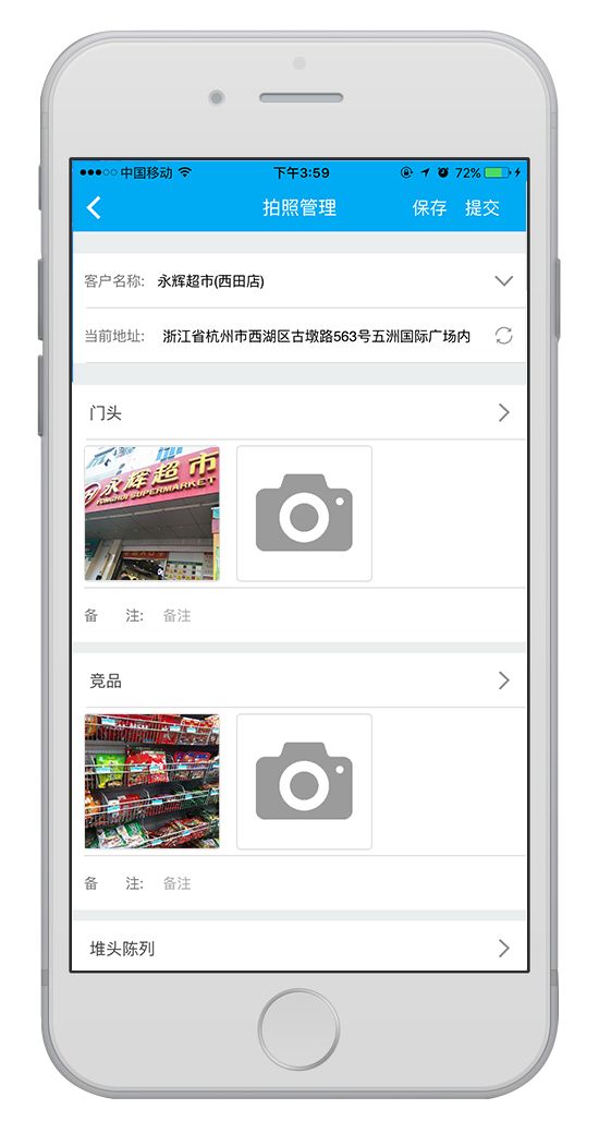 圖片關鍵詞 圖片關鍵詞