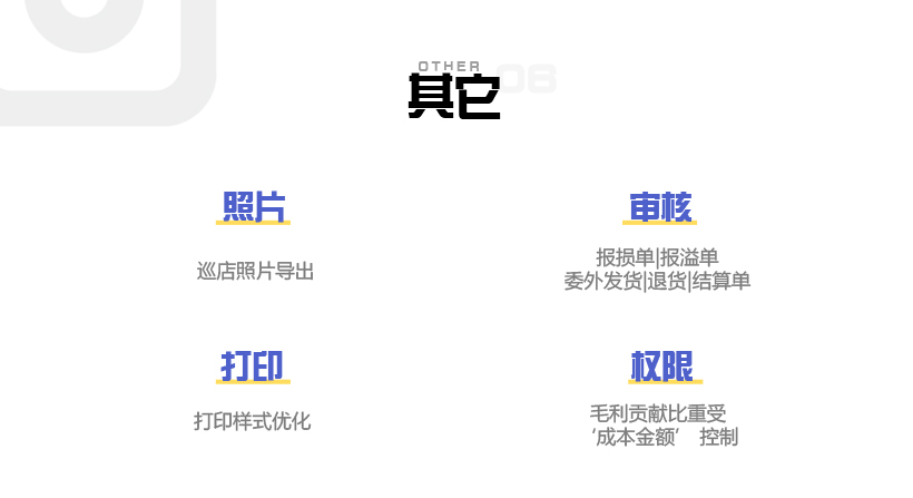 圖片關鍵詞 圖片關鍵詞