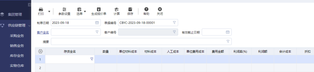 圖片關鍵詞 圖片