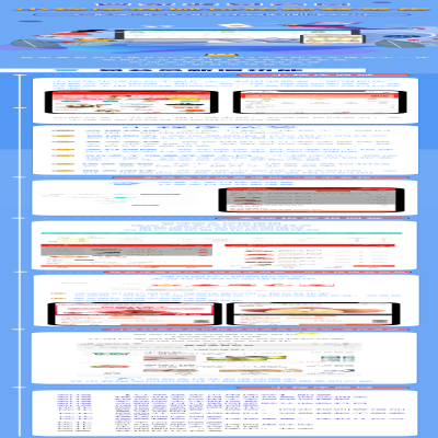 麗水管家婆軟件管家婆軟件管家婆易會員丨小程序商城玩轉智慧零售